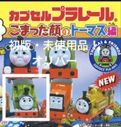 Item thumbnail for item 9bcadf5a-ca5e-4bb3-a7ae-52a20df531c5