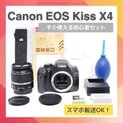 スマホ転送OK！簡単操作のCanon EOS Kiss X4セット ✨Canon EOS Kiss X4 簡単操作 スマホ転送OK 初心者向け✨