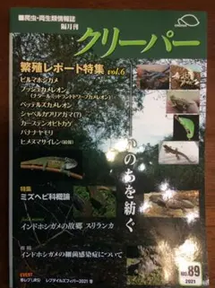 Item thumbnail for item 078da56b-cda3-41d7-ad74-cef3b993317a