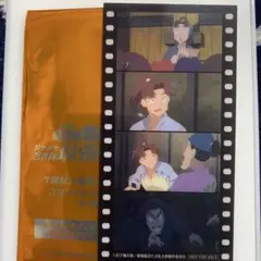 忍たま乱太郎 映画 特典 第七弾 コマフィルム風しおり 利吉 小松田