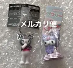 ミニチュアチャームライブキャラクター ホイップクリームマスコット クロミ 2点