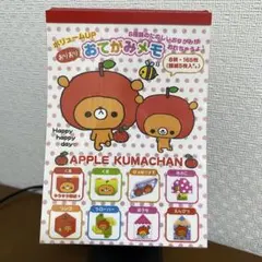 2026年最新】平成レトロ メモの人気アイテム - メルカリ