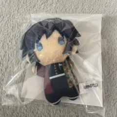 鬼滅の刃　冨岡義勇　無限城　ゆらふわみにみにぬいぐるみ