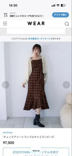 archives Mサイズ ワンピース