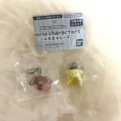 サンリオキャラクターズ めじるしアクセサリー 〜エモきゅん〜2 プリン くろうさ