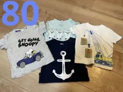 H &Mほか　80センチ　Tシャツ　男の子　4点セット　まとめ売り