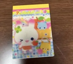レア うさちゃんクリニック平成レトロ ミニメモ帳 女児y2k当時物