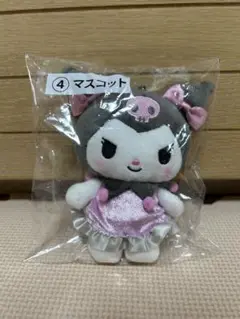 当たりくじ　クロミ　マスコット