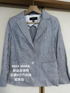 新品未使用♡定価9、10万円ほどMaxMara ストライプジャケットのサムネイル