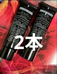 POLA BA クレンジングクリーム N 20gx2本 - メルカリ