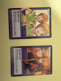 ガンダムウォー