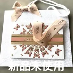 ☆ディオールdior☆母の日限定ショッパー（大）＆ギフトボックス（大）