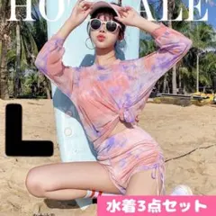 タイダイ レディース ビキニ 水着 体型カバー 韓国 スポーツ 3点セット L