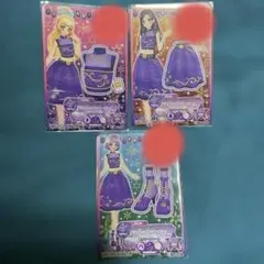 アイカツスターズ　クリスタルバイオレット　まとめ売り