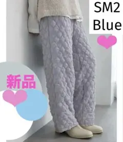 新品☘️SM2 blueシルバーグレー キルティングパンツ