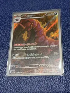 K様 リクエスト 3点 まとめ商品