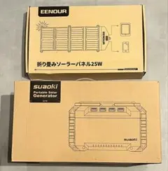 suaoki S270 ポータブル電源 新品未使用 打ち上げ小さくてもソーラー充電ができる災害用特化型ポータブル電源