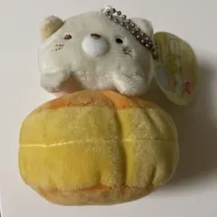 すみっコぐらし ホットケーキ ぬいぐるみ