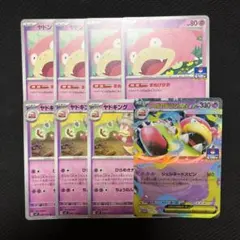 ポケモンカードゲーム メガヤドランex ヤドン プロモ ジムプロモ ヤドキングのサムネイル