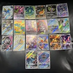 ポケカ AR CHR 20枚 まとめ売り 傷あり - メルカリ