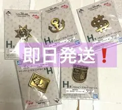 【新品】ジョジョの奇妙な冒険 一番くじ H賞メタルピンズコレクション 5点セット