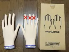 JNEC ネイリスト技能検定試験用 モデルハンド 両手セット - メルカリ