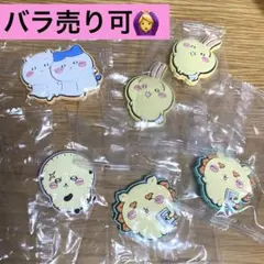 【新品未開封/バラ売り可◎】ちいかわ カラフルラバーマスコット2