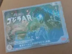 ゴジラカードゲーム プロモ PR GODZILLA 東京ドームシティ レア 2枚