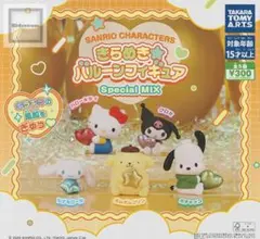 サンリオ きらめきパールフィギュア キティ、ポムポムプリン 5個セット