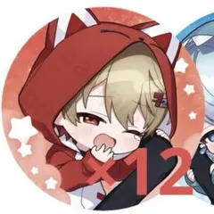 暇72 ねむねむ缶バッジ SD 12点