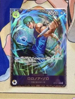 2026年最新】ゾロ フラッグシップの人気アイテム - メルカリ