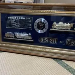 2025年最新】デゴイチ ナンバープレートの人気アイテム - メルカリ