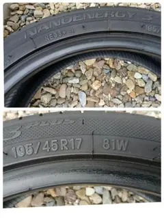 TOYO NANOENERGY 3 PLUS 195/45R17 1本のサムネイル