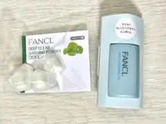 FANCLマイルドクレンジングオイル 20ml ディープクリア洗顔パウダーCVaのサムネイル