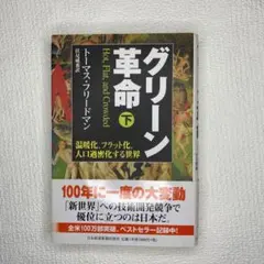 Item thumbnail for item d855fc15-2c5a-4619-b36d-ddb982126df5