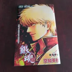 F*T様 銀魂 吉原大炎上　第1弾入場特典
