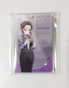 【新品・未開封品】胡蝶しのぶ 鬼滅の刃 モクテル アクリルチャーム A ロト