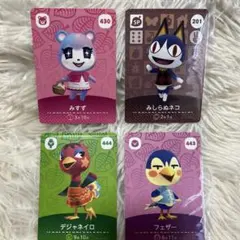 どうぶつの森amiiboカードみすずセット
