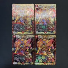 2026年最新】合計枚数/個数：4枚 デュエルマスターズの人気アイテム