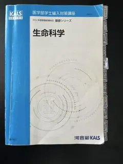 2026年最新】kalsの人気アイテム - メルカリ