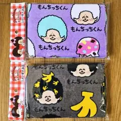 もんちっち　カラーズ　バナナブラック　ばなな　おえかきさん　タオル　2枚のサムネイル