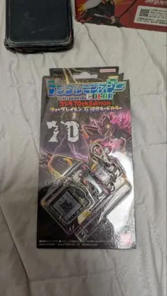 デジモンカラー ゴジラ 70th Edithion 限定版