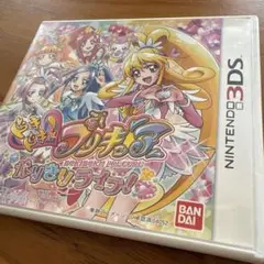 3DS ドキドキ!プリキュア なりきりライフ!