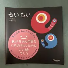 Item thumbnail for item 467fd5b6-b8c7-40a0-a880-e4b6ca471b1a