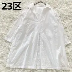 2026年最新】23区スキッパーの人気アイテム - メルカリ