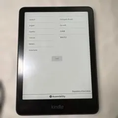 Kindle Paperwhite シグニチャーエディション 32GB ブラックのサムネイル