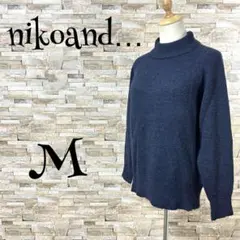【ニコアンド /nikoand】　ニット　セーター　ハイネック　M　ゆったり