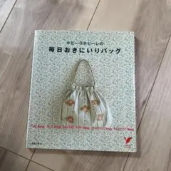 Item thumbnail for item adb615e6-bbd2-4210-af25-891b5a9c556d