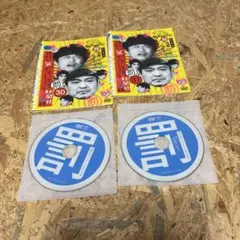 ダウンタウンのガキの使いやあらへんで　罰　絶対に笑ってはいけない　全66巻セット ダウンタウンのガキの使いやあらへんで 罰 絶対に笑ってはいけない 全