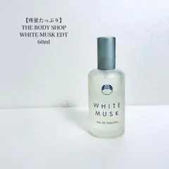 2026年最新】ホワイトムスク the body shopの人気アイテム - メルカリ